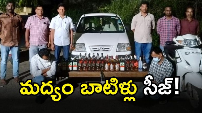 Hyderabad Excise ( IMAGE CREDIT: SWETCHA REPORTER)