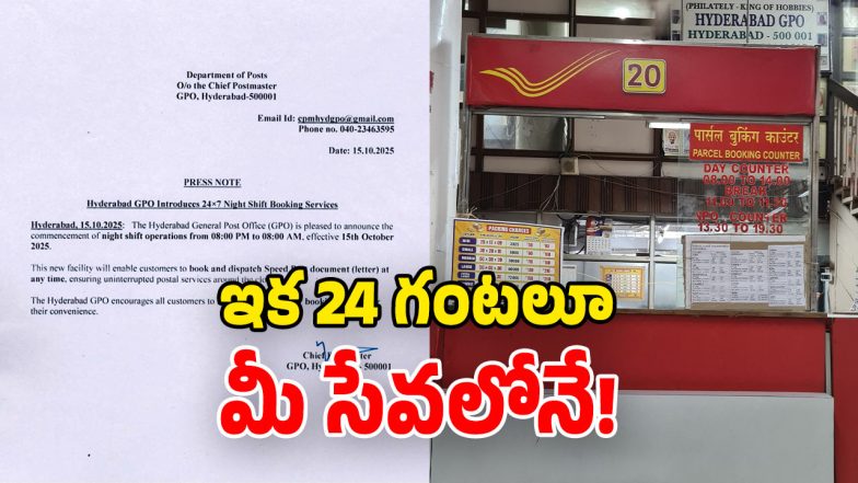 Hyderabad GPO (Image Source: Twitter)
