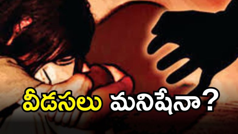 Hyderabad (IMAGE CREDIT: TWITTER)