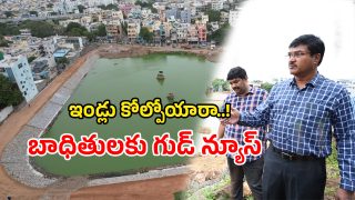 Hydraa (imagecredit:swetcha)