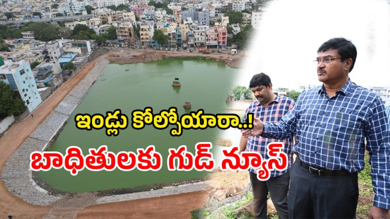 Hydraa (imagecredit:swetcha)