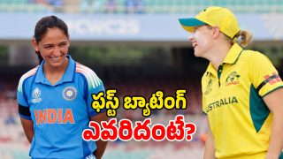 Australia Women vs India Women (Image Source: Twitter)