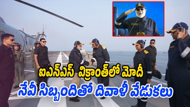 INS-Vikrant (Image: Twitter)