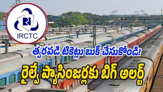 IRCTC-News (Image source Twitter)