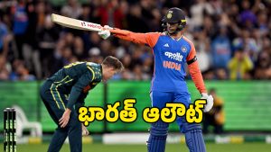 IND vs AUS 2nd T20I (Image Source: Twitter)