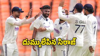 IND vs WI First Test (Image Source: Twitter)