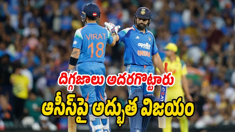 India-Vs-Australis (Image source Twitter)