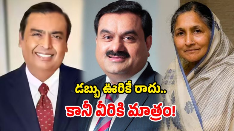 India's Top Billionaires (Image Source: Twitter)
