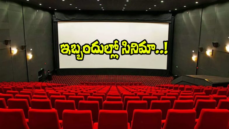 Indian Cinema