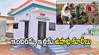 Indiramma Housing Scheme (Image Source: X)