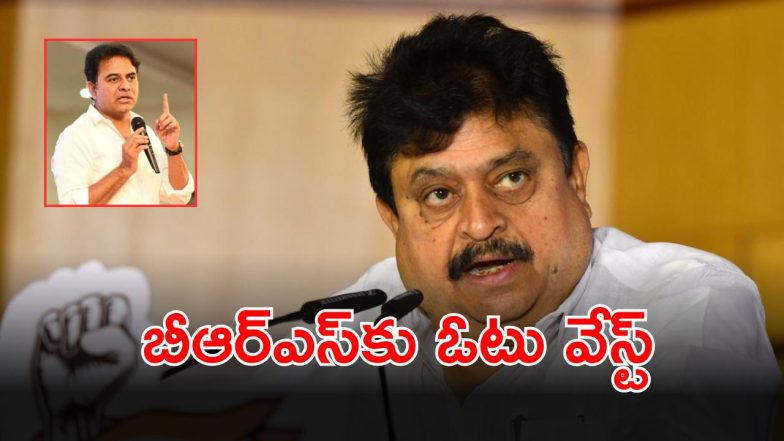 Ramachandra Rao (imagecredit:twitter)