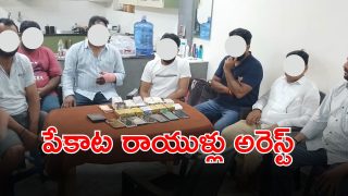 Medchal Crime (imagecredit:swetcha)