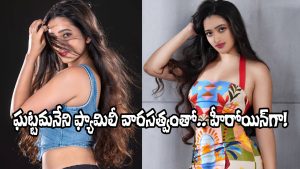 Jaanvi Ghattamaneni (Image Source: X)