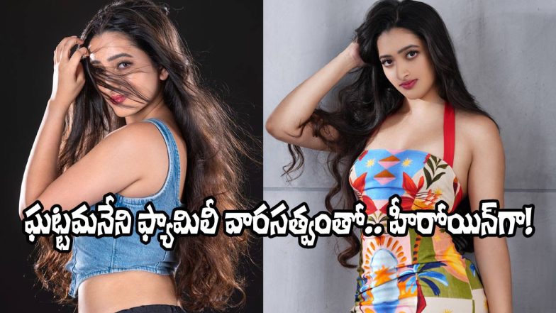 Jaanvi Ghattamaneni (Image Source: X)