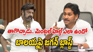 Jagan-On-Balakrishna (Image source Twitter)