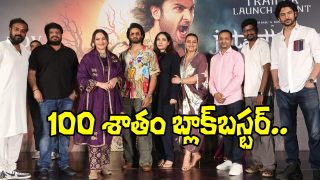 Jatadhara Trailer Launch (Image Source: X)