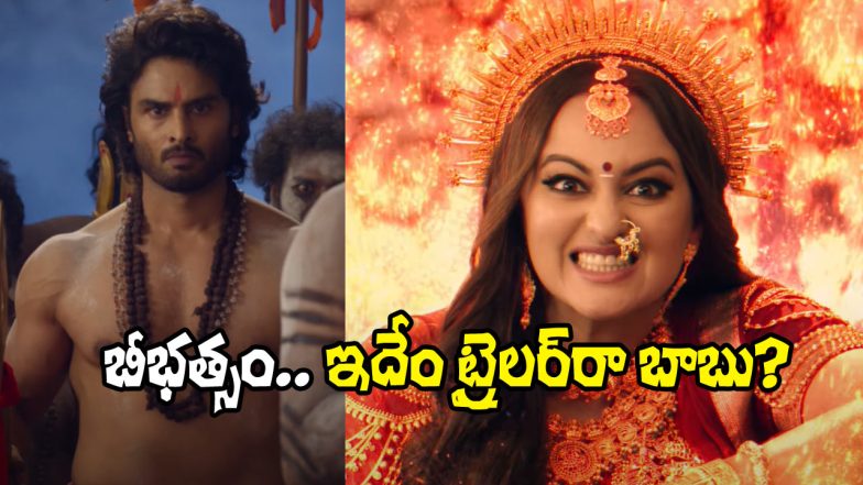 Jatadhara Trailer Review (Image Source: Youtube)