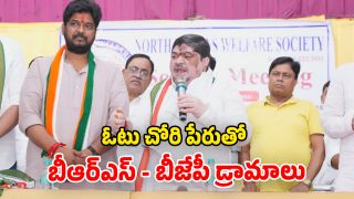 Jubilee Hills Bypoll (Image Source: Twitter)