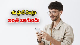Jio Prepaid Plans (Image source: Freepic)
