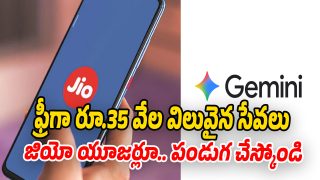 Jio-Gemini-Ai (Image source Twitter)