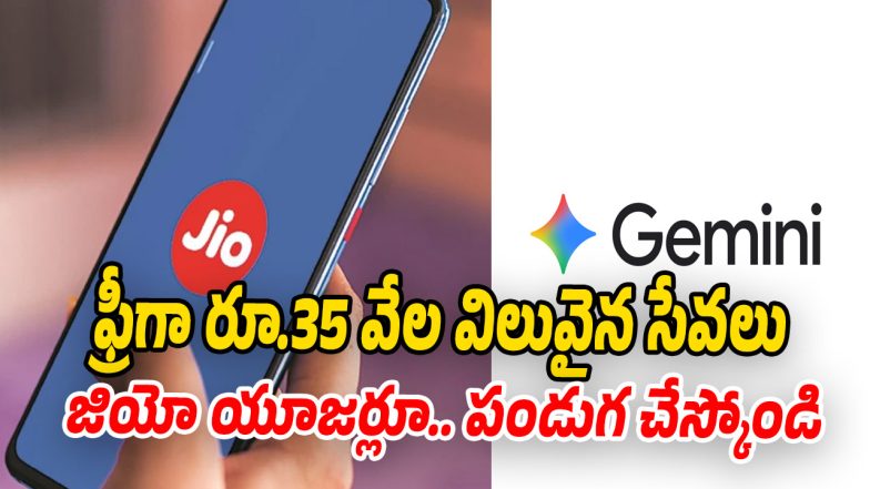 Jio-Gemini-Ai (Image source Twitter)