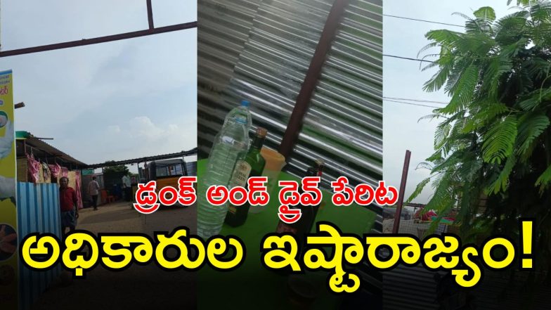 Jogulamba Gadwal ( IMAGE CREDIT: SETCHA REPORTER)