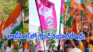 Jubilee-Hills-By-Poll (Image source Twitter)