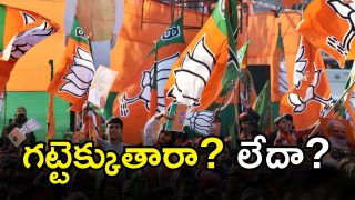 Jubilee Hills Bypoll (image credit: twitter)