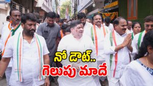 Jubilee Hills Bypoll (Image Soiyrce: Reporter)