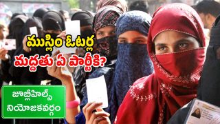 Jubliee Hills Bypoll Survey (Image Source: Twitter)