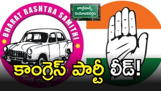 Jubilee Hills Survey (IMAGE CREDIT: TWITTER)