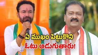 Jubilee Hills Bypoll (Image Source: Twitter)