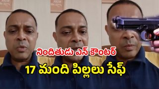 Rohit Arya (imagecredit:twitter)