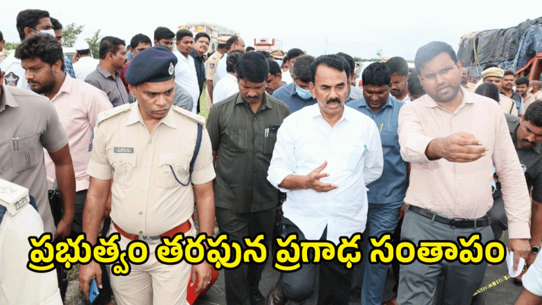 Jupally Krishna Rao ( image credit: swetcha reporter)