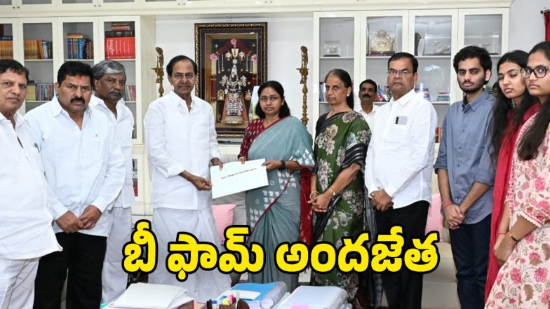 Jubliee Hills Bypoll (Image Source: twitter)