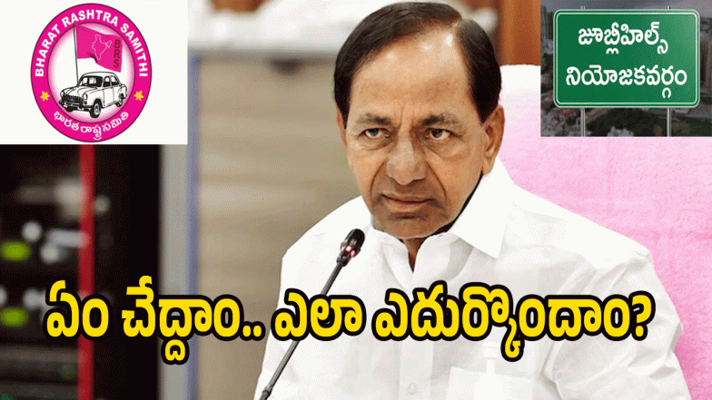 KCR ( image credit: TWITTER)