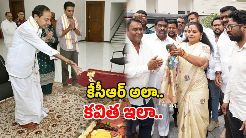 KCR (Image Source: Twitter)