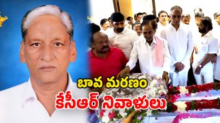 Harish Rao Father Death (Image Source: twitter)