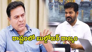 KTR (imagecredit:twitter)