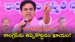 KTR ( IMAGE CREDITl: TWITTER)