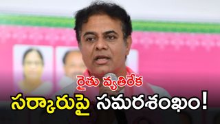 KTR (image CREDIT: TWITTER)