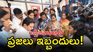KTR ( image credit: swetcha reporter)