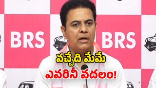 KTR (Image Source: Twitter)