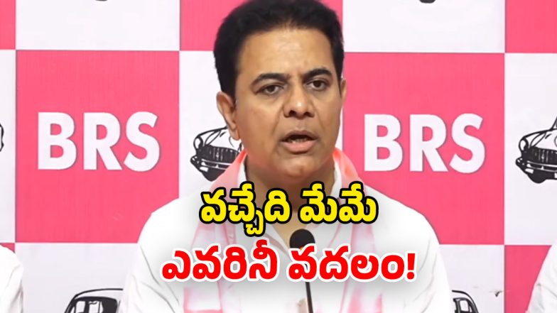 KTR (Image Source: Twitter)