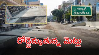 Gadwal District (imagecredit:swetcha)