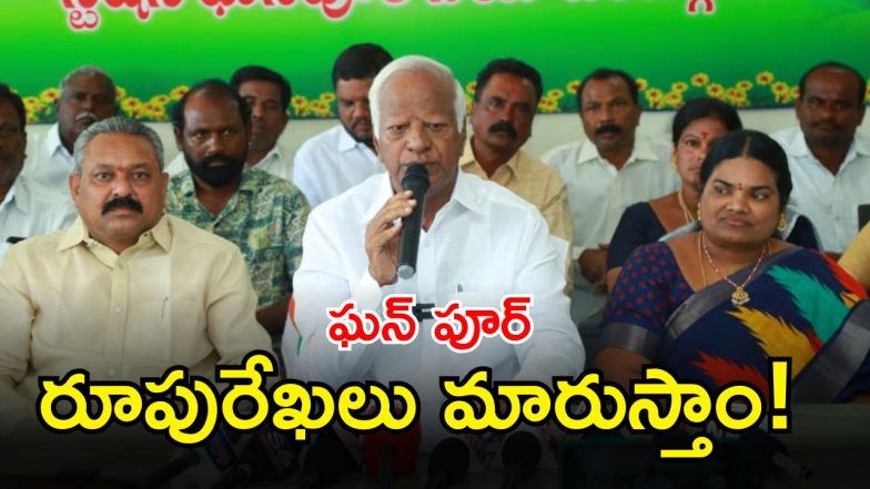 Kadiyam Srihari ( image credit; swetchabareporter)