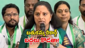 Kalvakuntla Kavitha (Image Source: Twitter)
