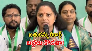 Kalvakuntla Kavitha (Image Source: Twitter)