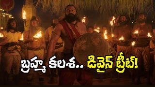 Kanthara Chapter 1