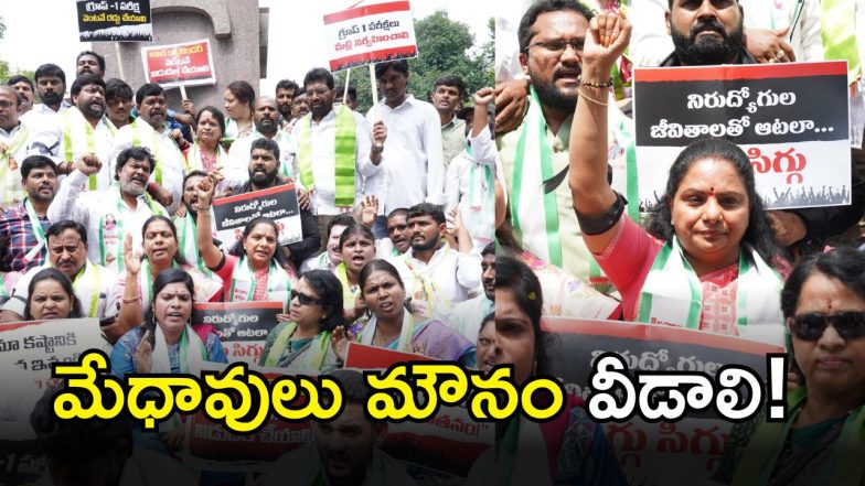 Kavitha ( IMAGE CREDIT SWETCHA REPORTER)
